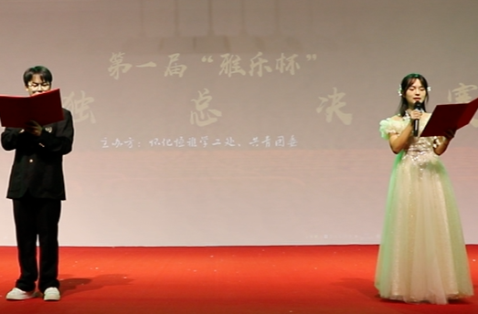 怀化市恒雅高级中学“三独”比赛圆满落幕！