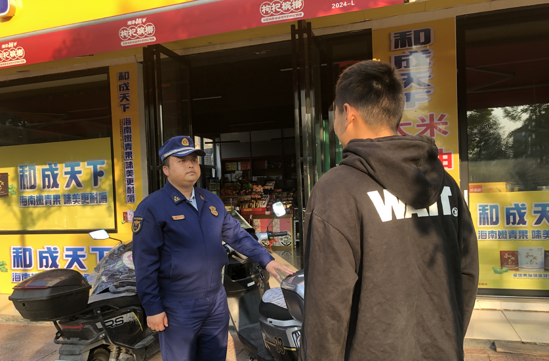 中方县消防救援大队“电动车违规停放被罚”隐患集中曝光（一）