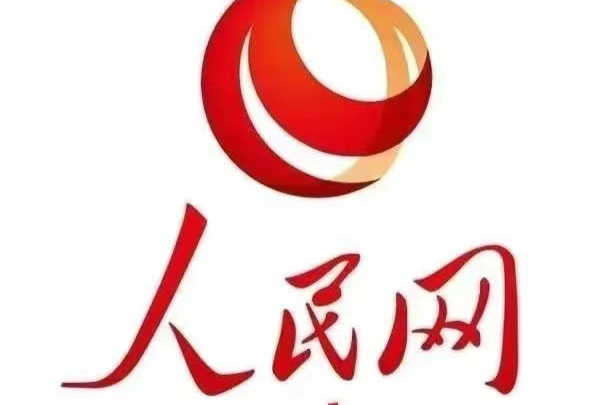 人民网｜湖南中方县：秋季茶园管护忙 蓄势春来茶飘香