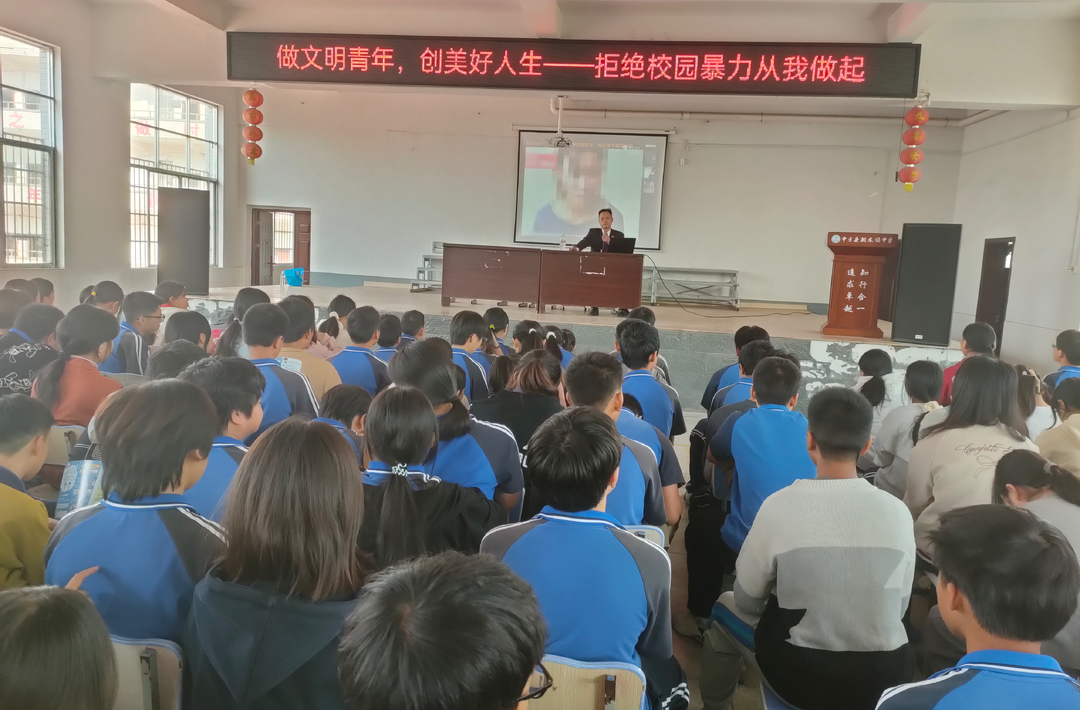 中方县桐木镇中学：法治进校园，文明拒暴力