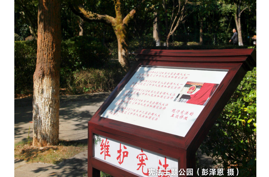 海报|早安中方·从学法开始（279）