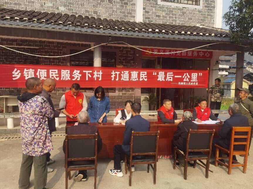 中方县铜鼎镇：便民窗口零距离 惠民实事暖人心