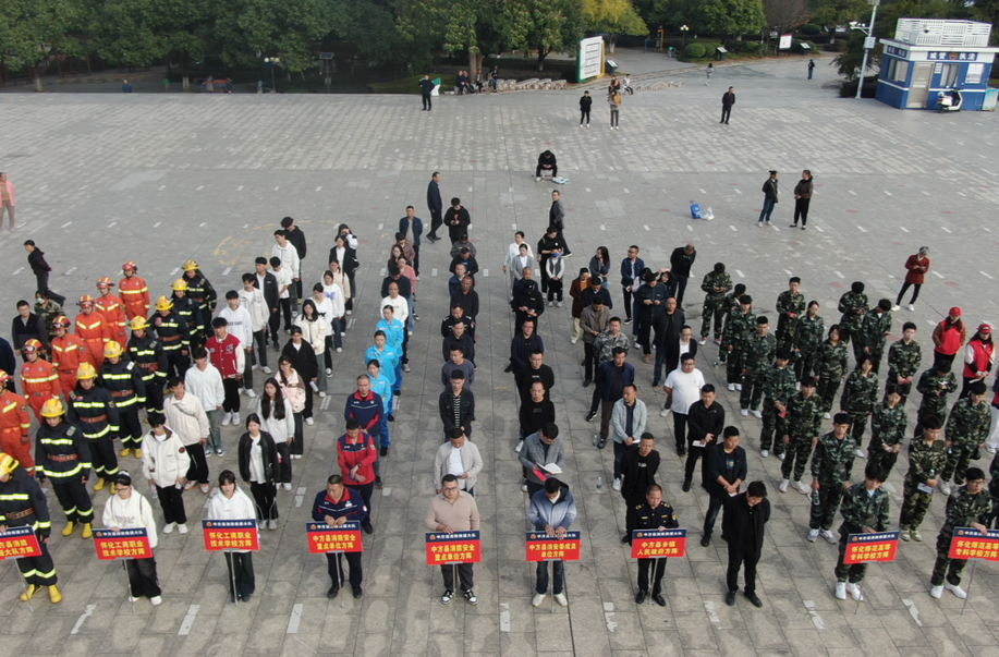 视频|中方县举行2024年119消防宣传月活动启动仪式