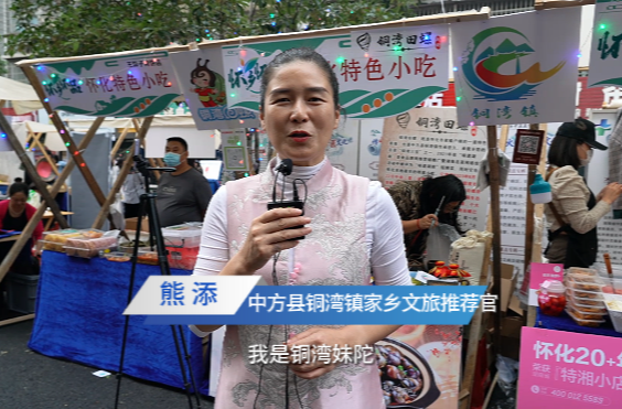 视频|晓华理发店门口 中方县铜湾镇家乡文旅推荐官邀您赏美景 品美食