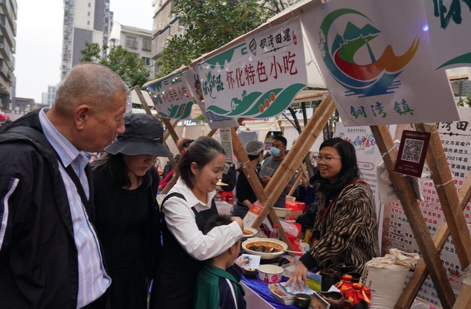 中方县铜湾镇文创产品首次亮相即获点赞