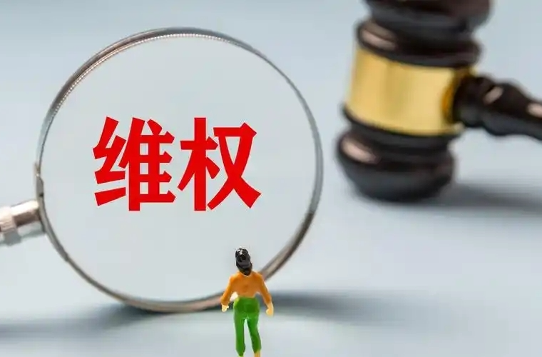 “双十一”遇到这些情形可维权！