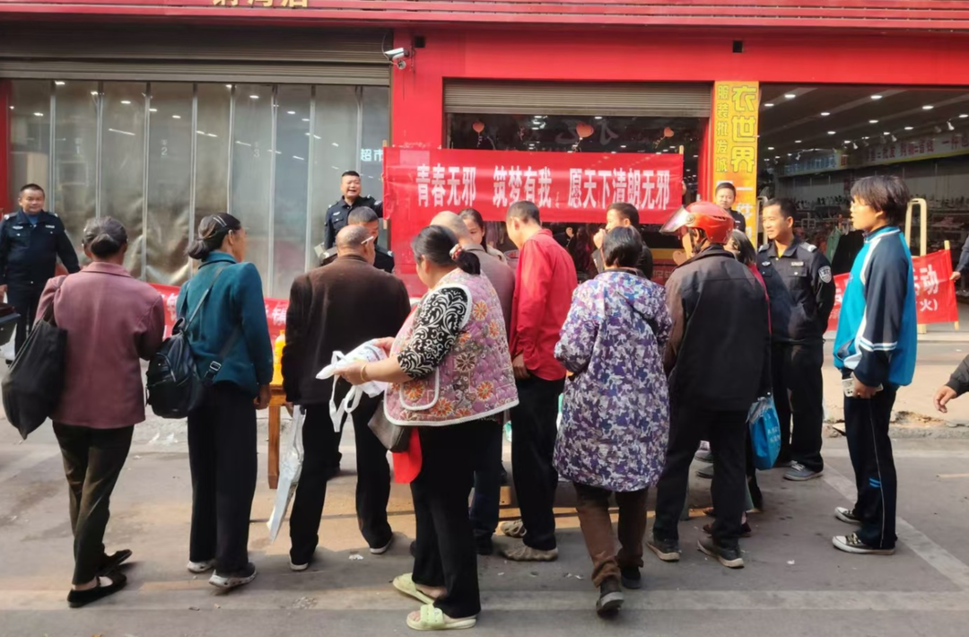 中方县铜湾镇：开展“青春无邪 共筑平安”反邪宣传活动