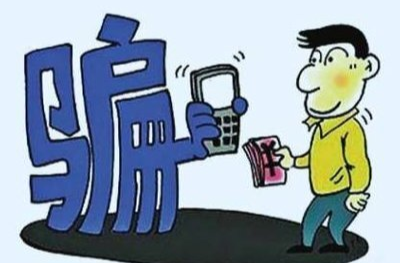 投资款无偿清退？别信！