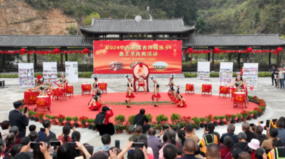 视频｜中方县蒿吉坪瑶族乡：欢庆瑶族盘王节