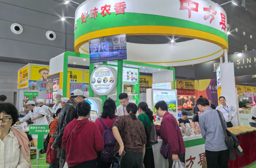 “中味方好”亮相农博会  5天销售现金80.5万元