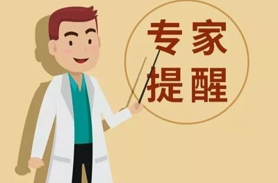 “减重版”司美格鲁肽上市！专家提醒只有两类人适用