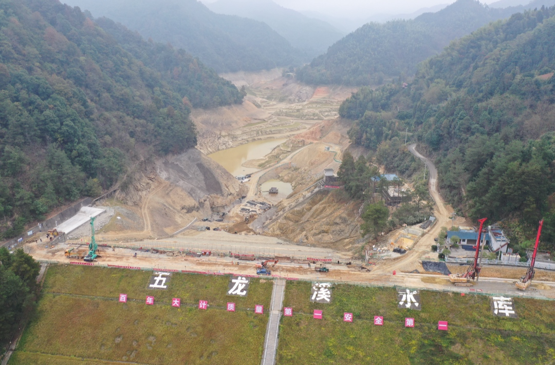 中方：抢抓时节 五龙溪水库除险加固工程建设按下“加速键”