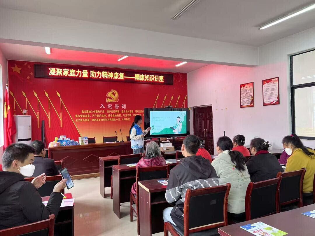 中方县社会工作服务中心： 凝聚家庭力量，助力精神康复