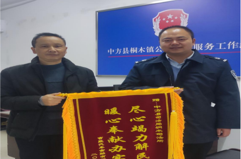 中方县司法局：利企便民纾困难 暖心调解办实事