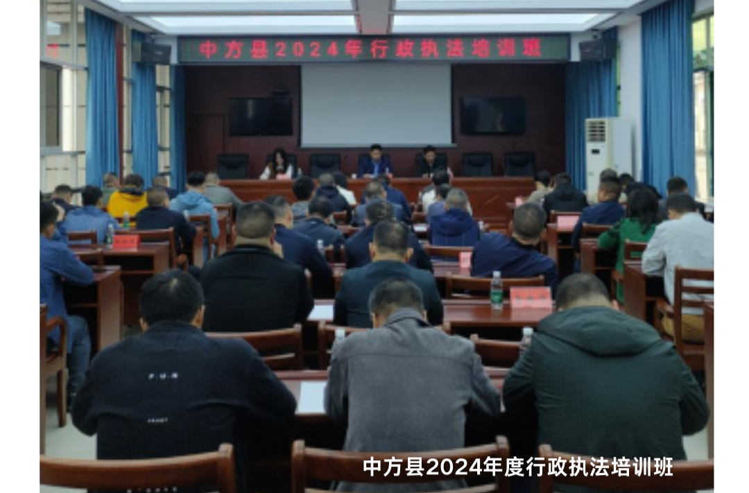 海报|早安中方·从学法开始（300）
