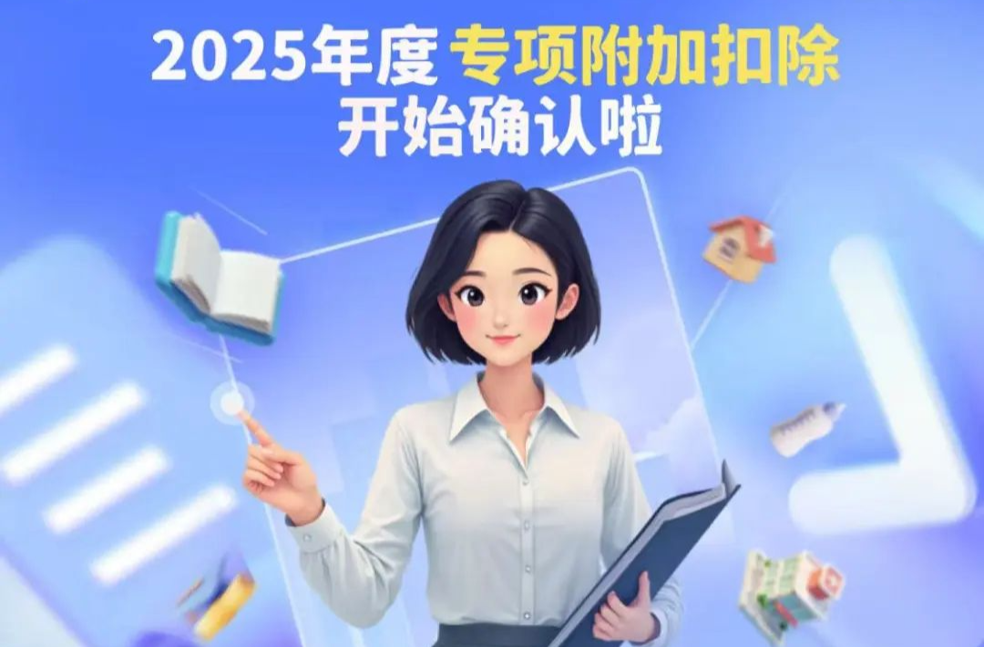事关一亿人的收入！月底前抓紧办这件事→