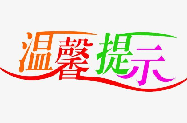 女性朋友们：少熬夜！