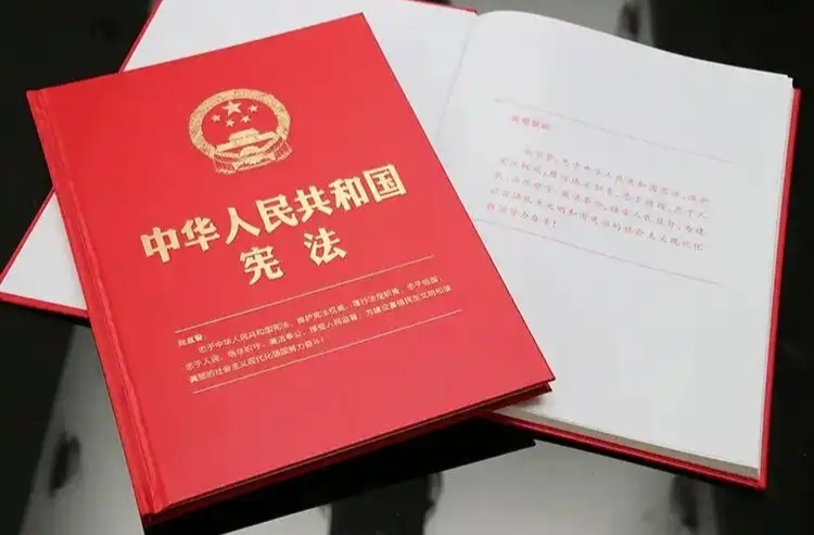 尊宪崇法丨宪法与你的一生有什么关系?