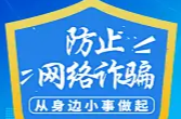 针对这类行为，微信发布公告→