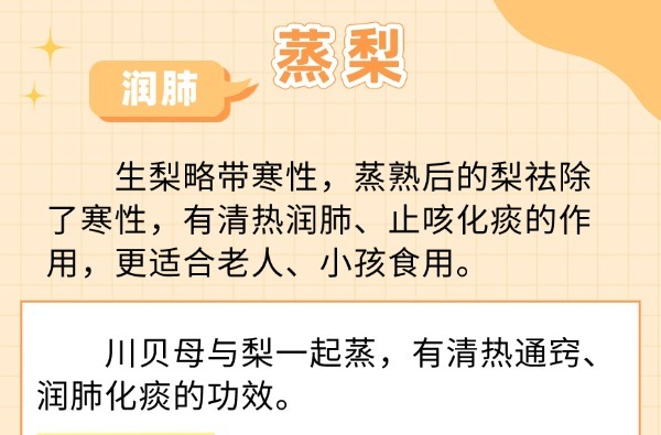 想吃水果怕太凉？这6种水果加热食用还具养生功效