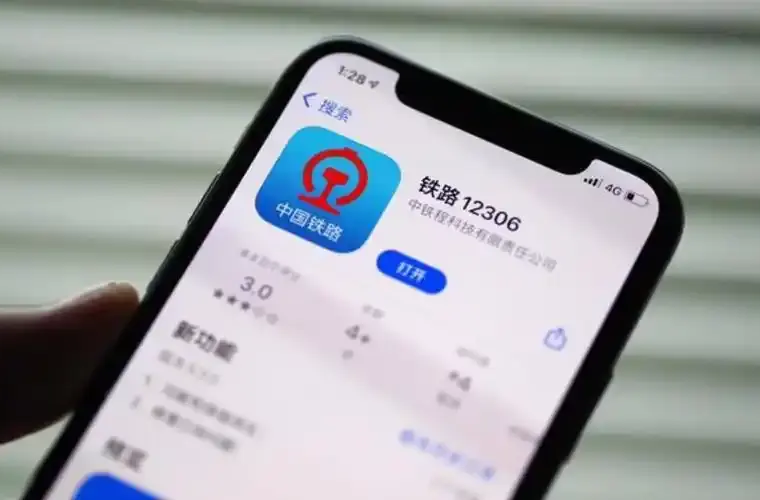 务工人员预约购票服务，详细操作指南来了！
