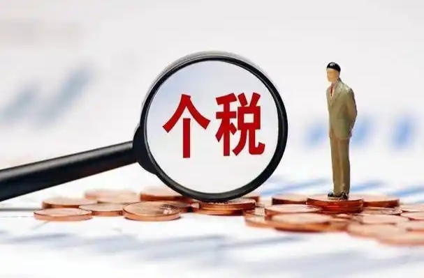 事关收入，月底截止！请抓紧确认