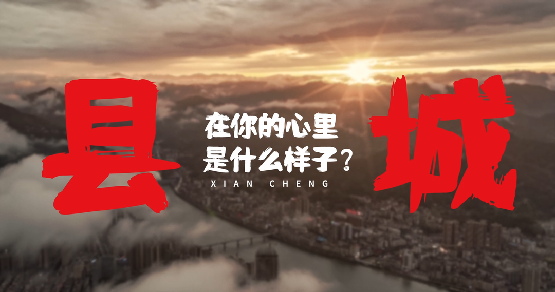 放个小假，泡在安化
