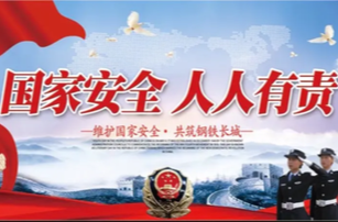 主动投靠、拱手送密……多起涉密人员失泄密案件披露！