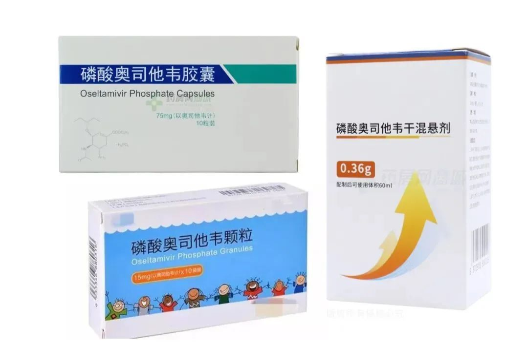 流感进入高发季 抗病毒药物怎么选？