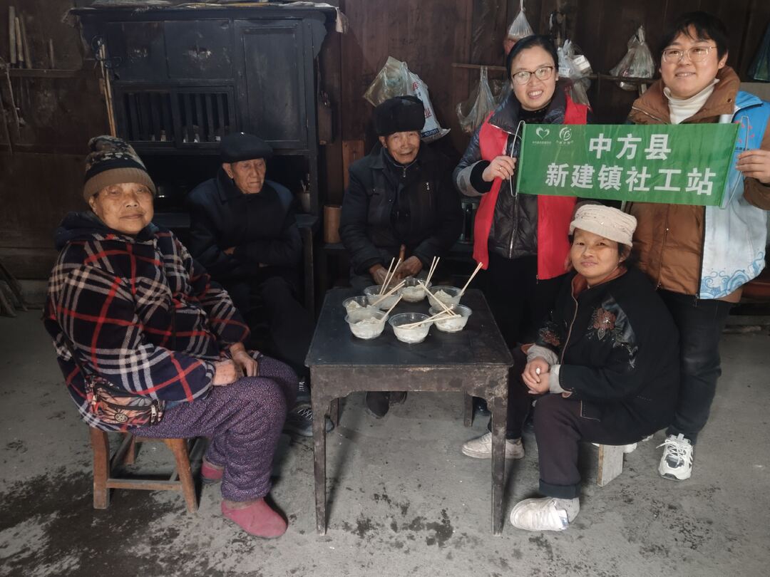 中方县新建镇：“饺香”传情  关爱特殊残疾人