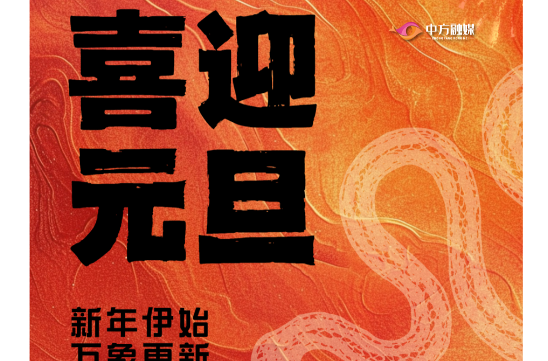 海报|早安中方·从学法开始（336）