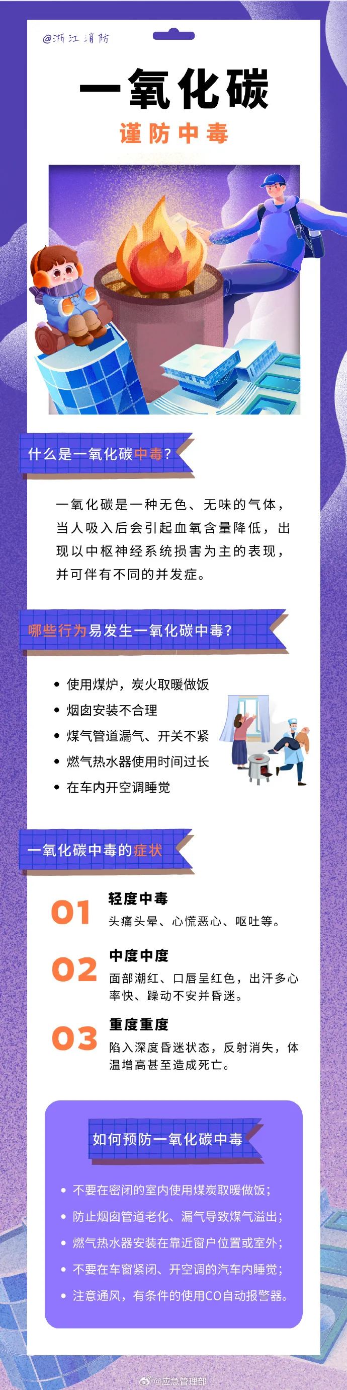 志愿服务汇聚爱心 助力特殊儿童成长