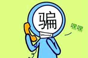 “积分清零、可兑换商品” 收到这类短信，别信！