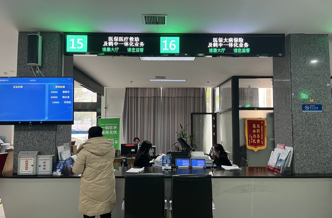 鹤中一体看中方|推进鹤中政务服务一体化 助力政务服务跑出“加速度”
