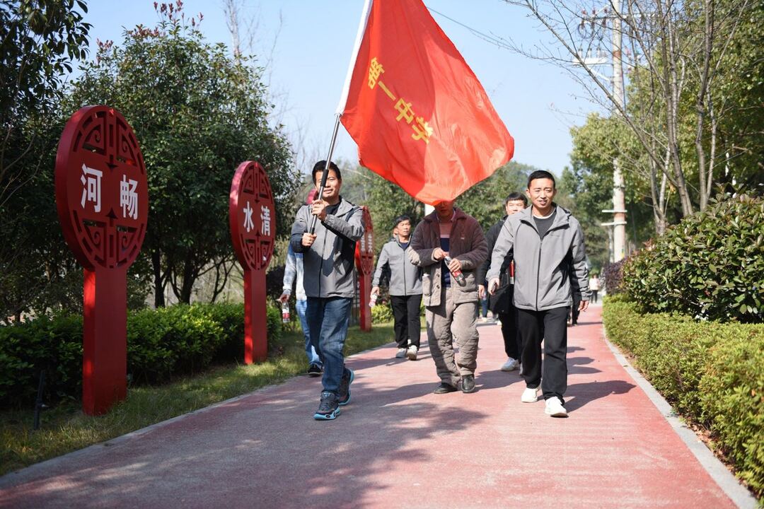 中方县一中举行教职工冬季环城健康行活动