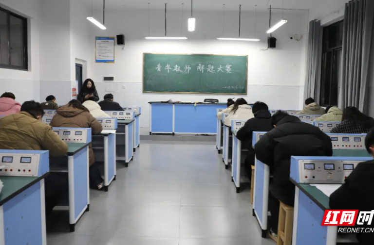 怀化市恒雅高级中学举办青年教师基本功大赛