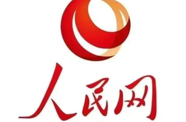 人民网｜湖南中方县冬春防火“花式”宣传声入人心