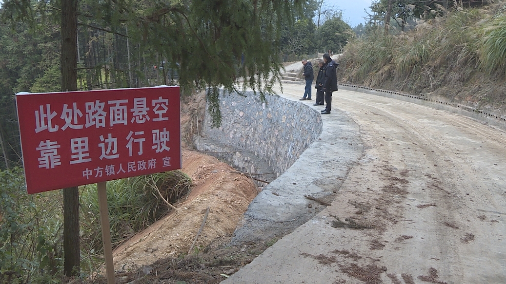 中方县中方镇：群众安全放心上  防范应对低温雨雪冰冻天气不放松