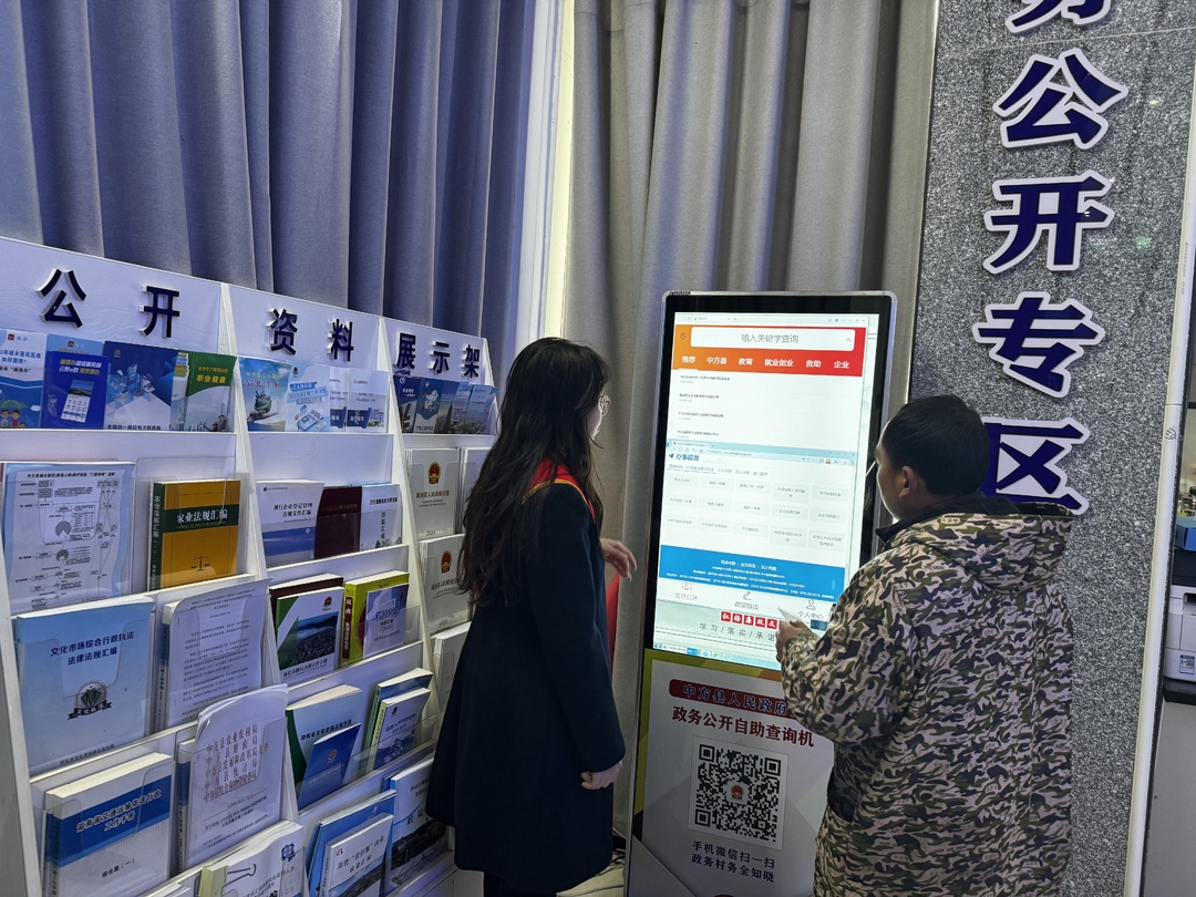 中方县政务服务工作被全省推介