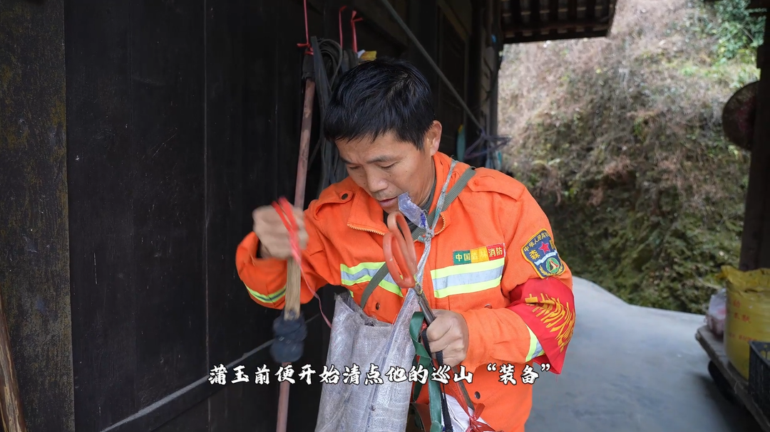 视频|中方人·护林员蒲玉前：康龙村的绿色卫士