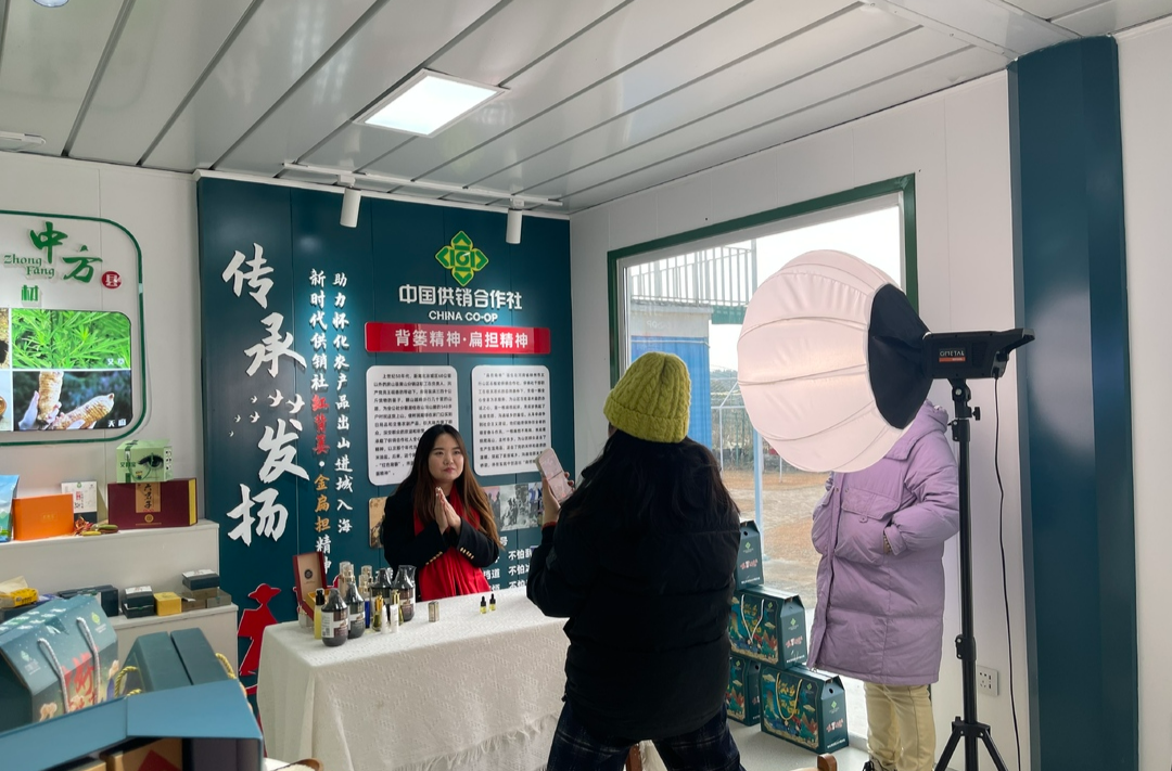 2025年中方县“新春消费帮扶·红背篓在行动” 直播带货专场活动将于1月16日正式开启