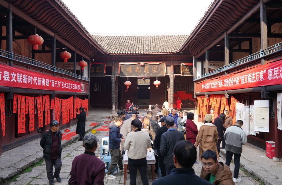 中方县：文艺惠民 喜迎新春