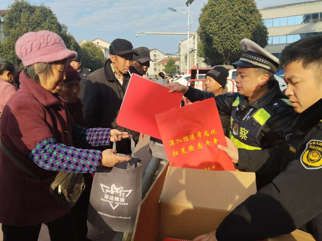 中方县新建镇开展常态化扫黑除恶集中宣传活动