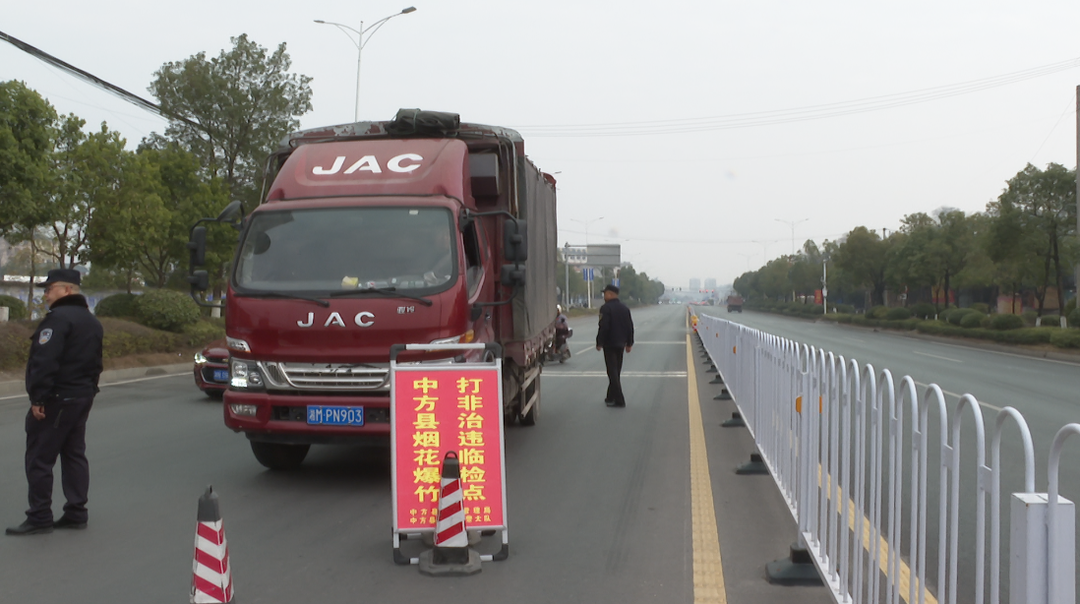 中方：开展非法运输烟花爆竹联合执法行动 杜绝行走的“炸弹”！