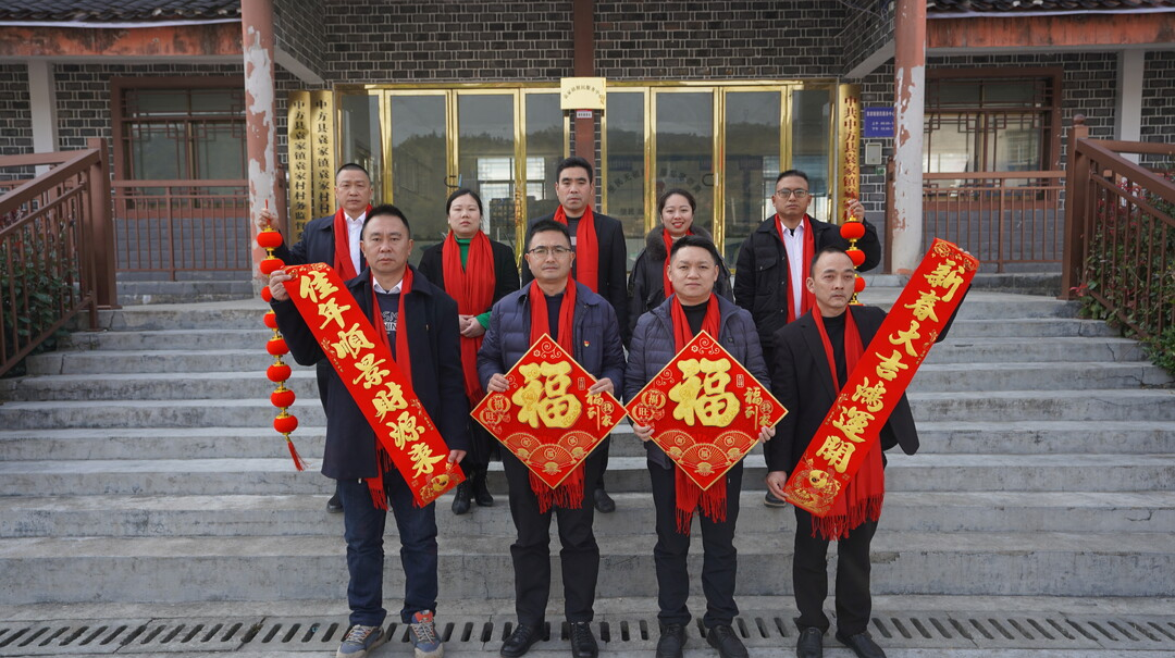 视频|中方县袁家镇给全县人民拜年啦！