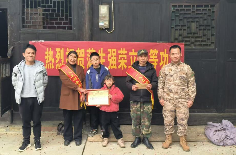 喜报传家乡！中方县3名现役军人荣获三等功