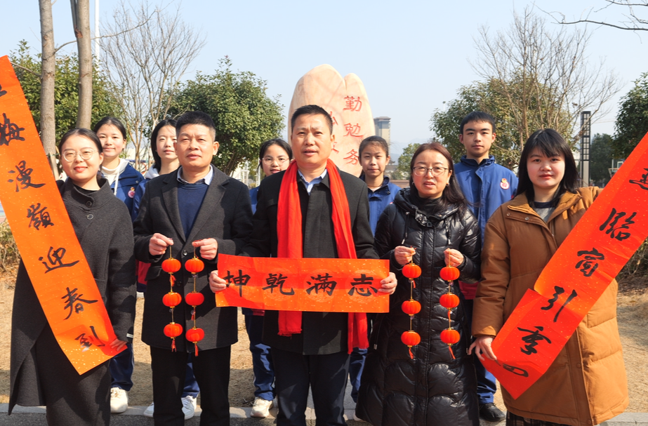 视频|中方县芙蓉学校给全县人民拜年啦！