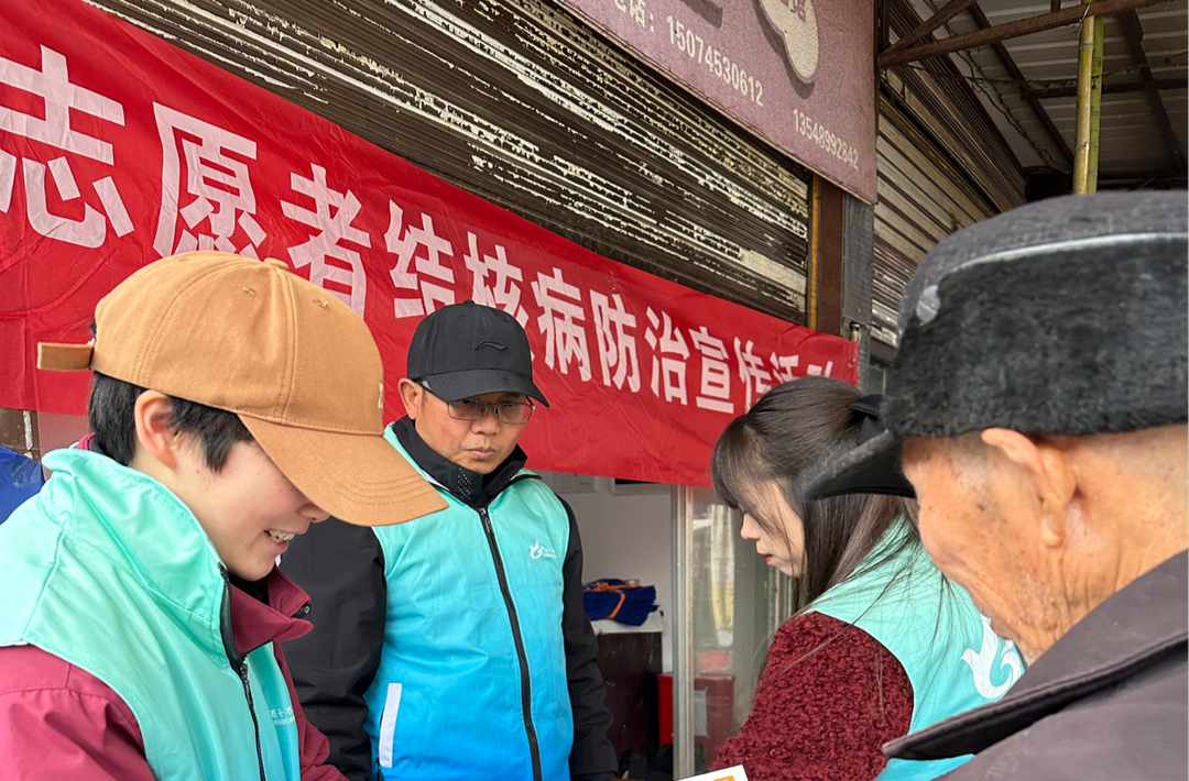 2025年中方县疾控中心“百千万志愿者结核病防治”宣传活动