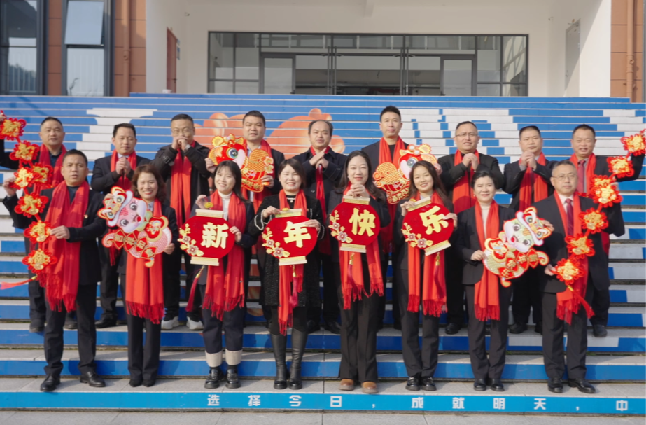 视频|中方县职中给全县人民拜年啦！