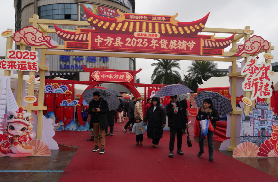 新春走基层|中方：年货展销促消费  供销两旺惠民生